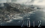 И-Цзин и 2012 год